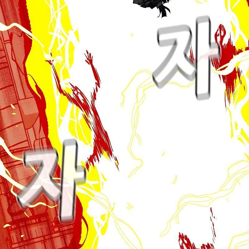 Tôi – Necromancer Cô Độc Chapter 67 - Trang 2