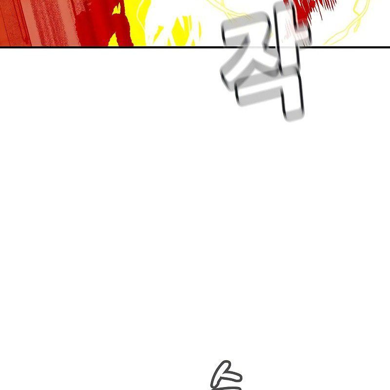 Tôi – Necromancer Cô Độc Chapter 67 - Trang 2