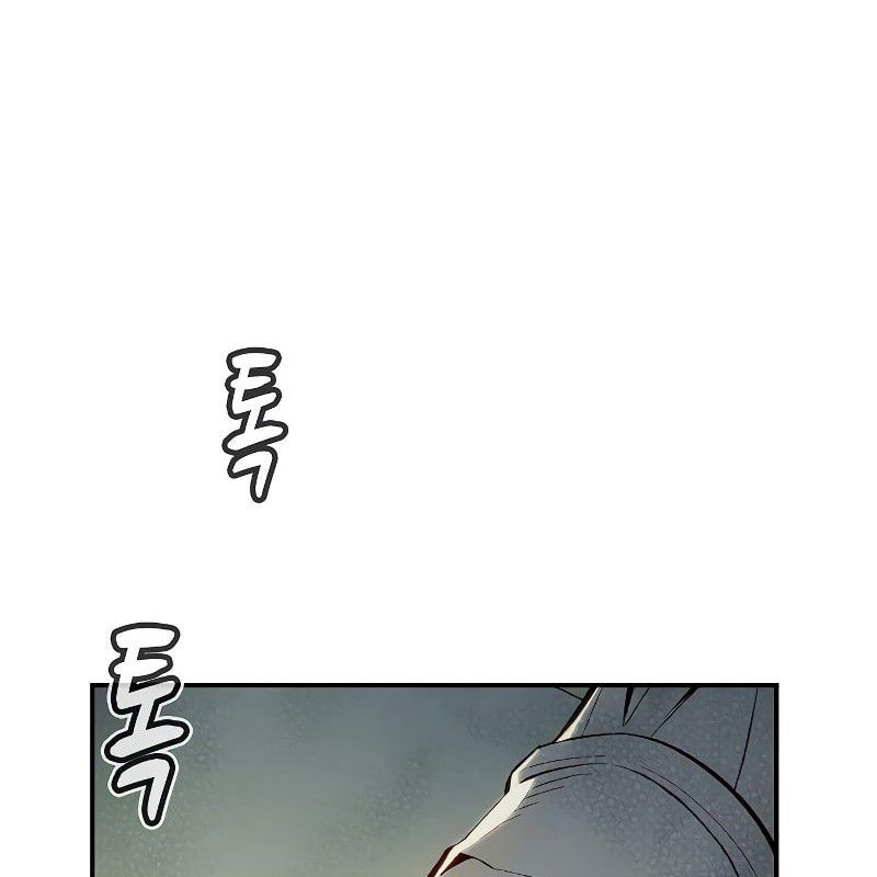 Tôi – Necromancer Cô Độc Chapter 67 - Trang 2