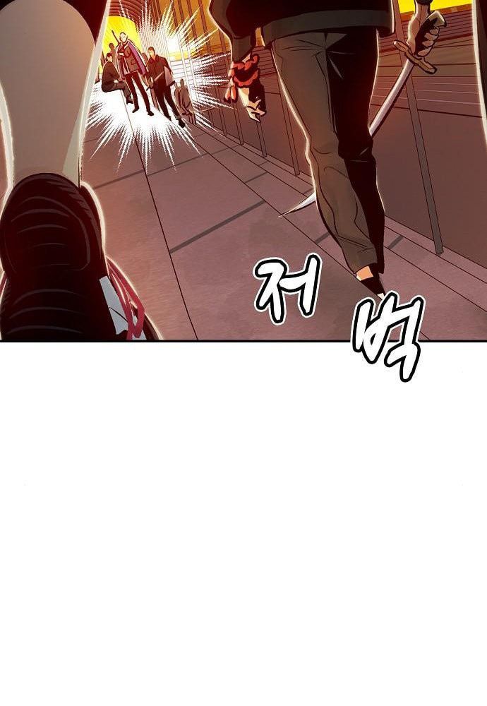 Tôi – Necromancer Cô Độc Chapter 7 - Trang 2