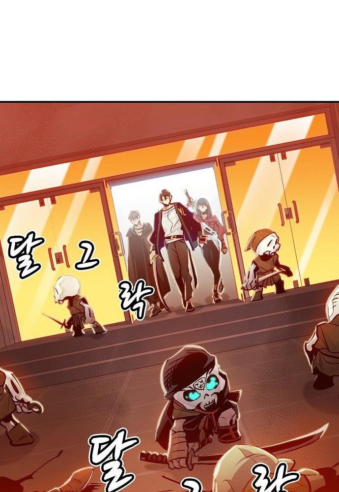 Tôi – Necromancer Cô Độc Chapter 7 - Trang 2