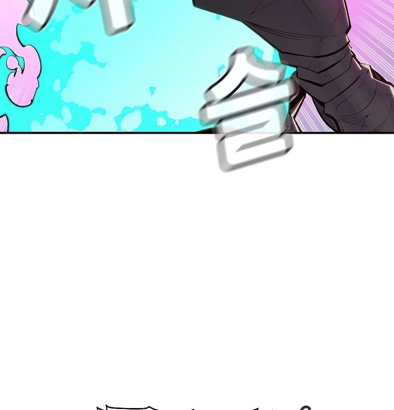 Tôi – Necromancer Cô Độc Chapter 71 - Trang 2