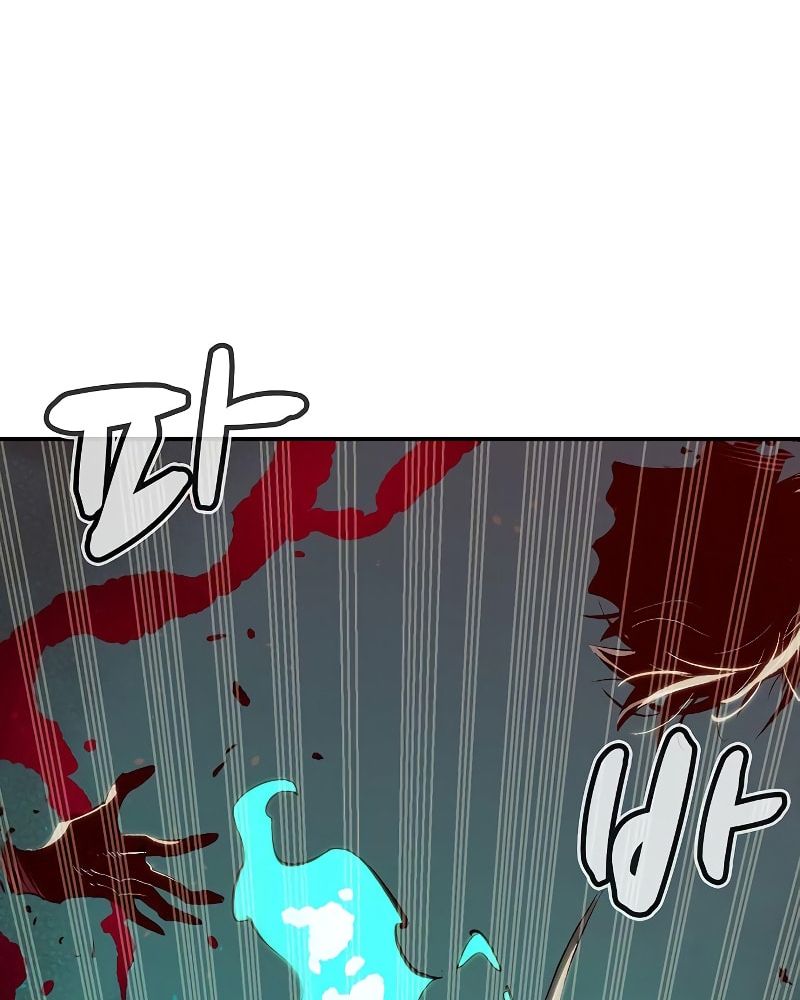 Tôi – Necromancer Cô Độc Chapter 72 - Trang 2