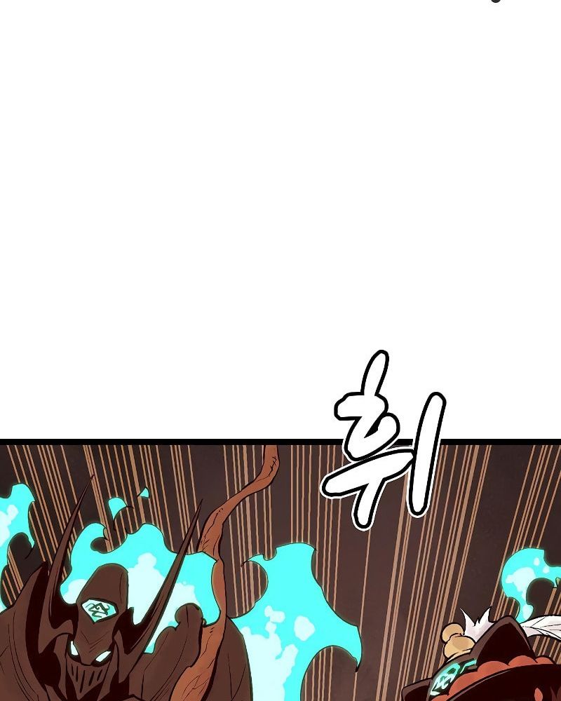 Tôi – Necromancer Cô Độc Chapter 72 - Trang 2