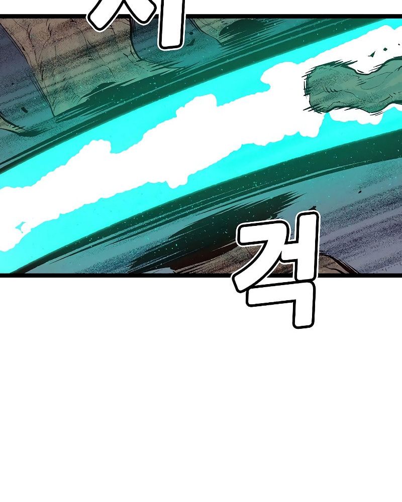 Tôi – Necromancer Cô Độc Chapter 72 - Trang 2