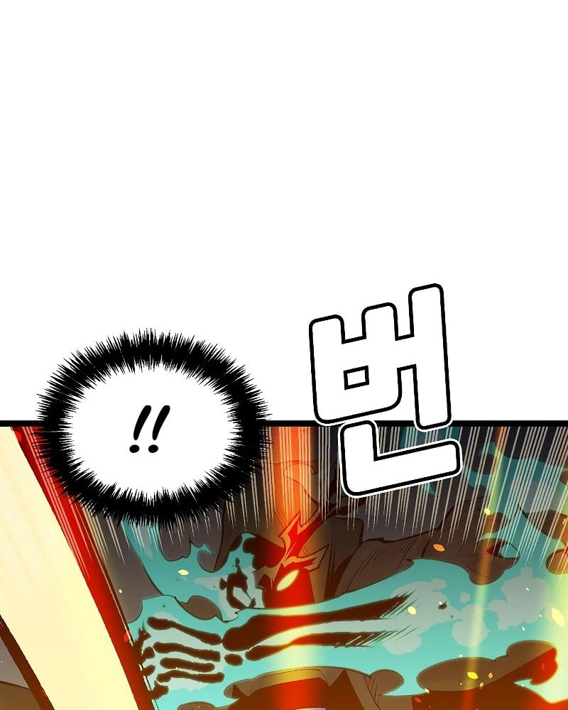 Tôi – Necromancer Cô Độc Chapter 72 - Trang 2