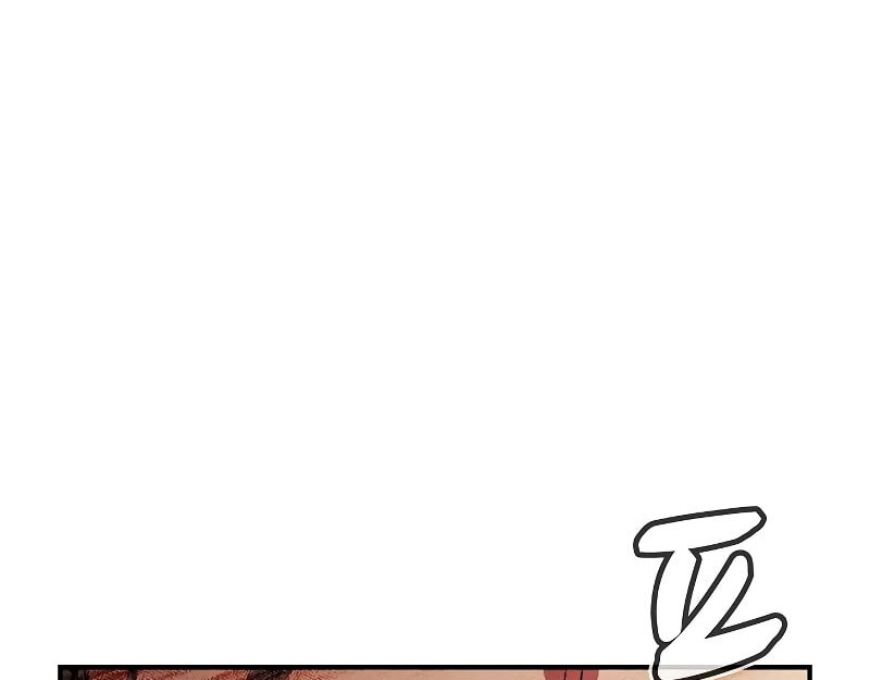 Tôi – Necromancer Cô Độc Chapter 72 - Trang 2