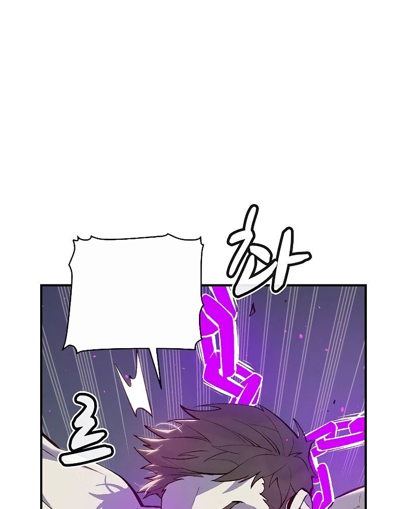 Tôi – Necromancer Cô Độc Chapter 72 - Trang 2