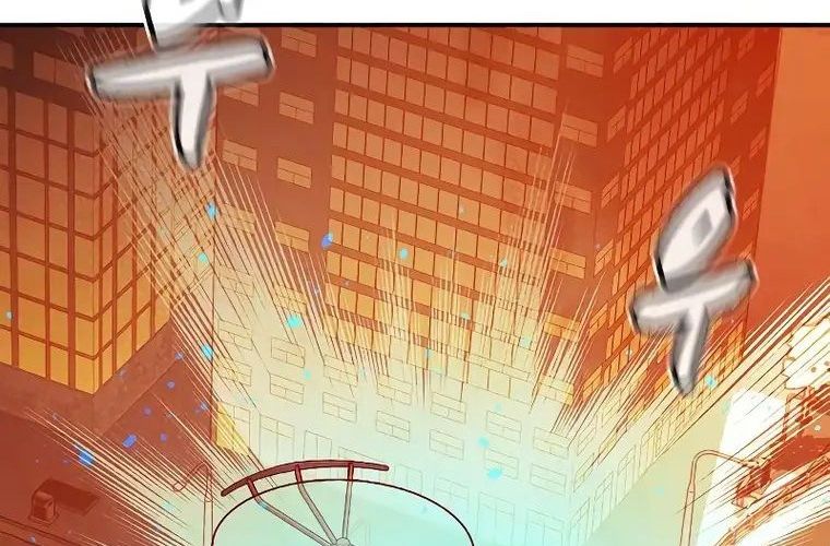 Tôi – Necromancer Cô Độc Chapter 75 - Trang 2