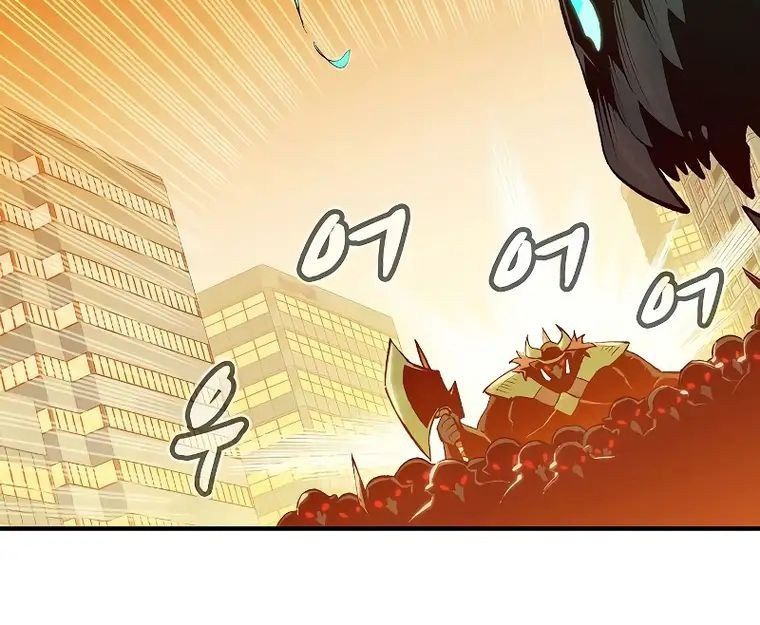 Tôi – Necromancer Cô Độc Chapter 75 - Trang 2