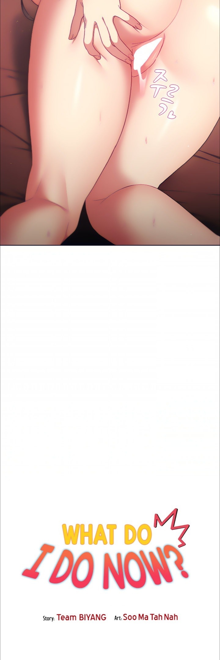 Tôi Nên Làm Gì Bây Giờ? Chapter 21 - Trang 2