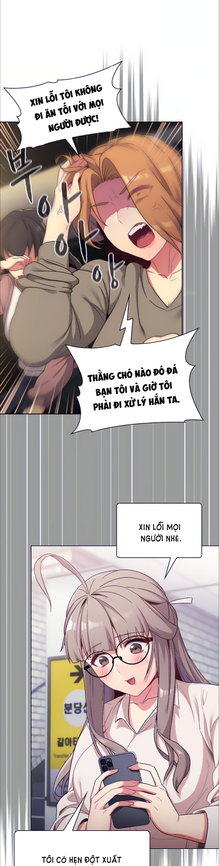 Tôi Nên Làm Gì Bây Giờ? Chapter 22 - Trang 2