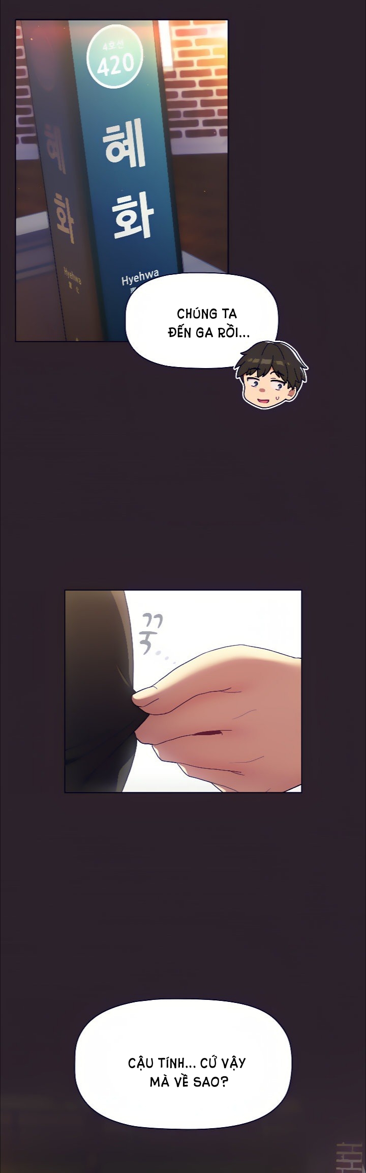 Tôi Nên Làm Gì Bây Giờ? Chapter 25 - Trang 2