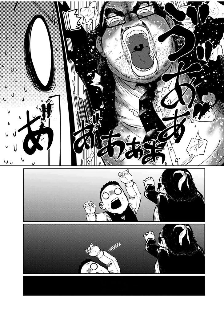 Tôi Nguyện Được Chết Để Lấy Đi Trinh Tiết Của Em Chapter 25 - Trang 2