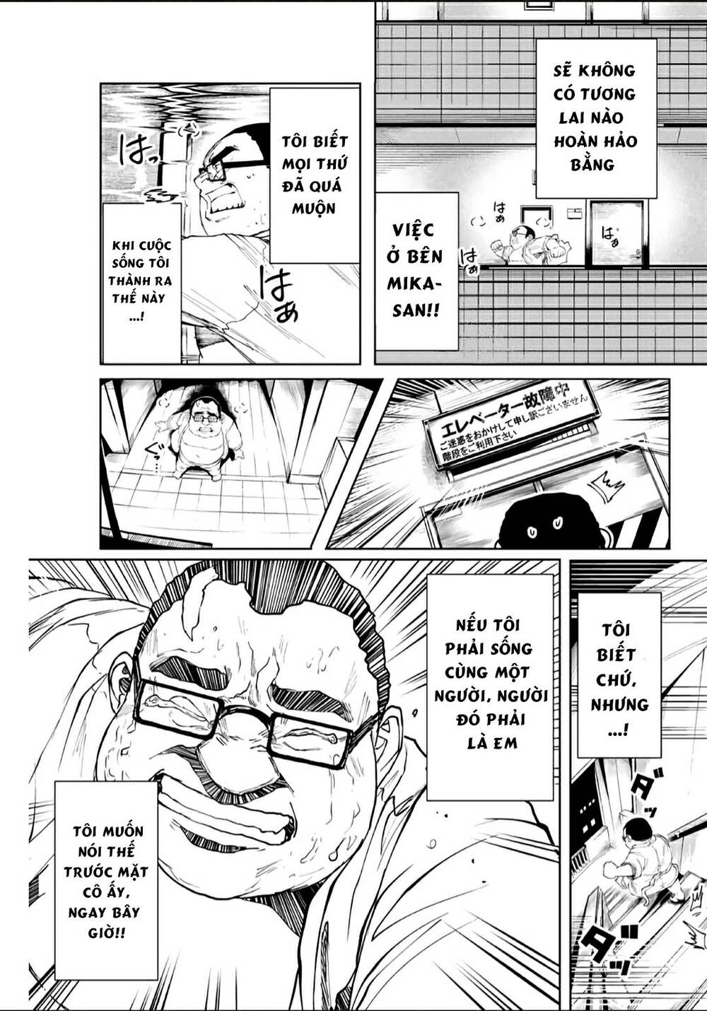 Tôi Nguyện Được Chết Để Lấy Đi Trinh Tiết Của Em Chapter 3 - Trang 2