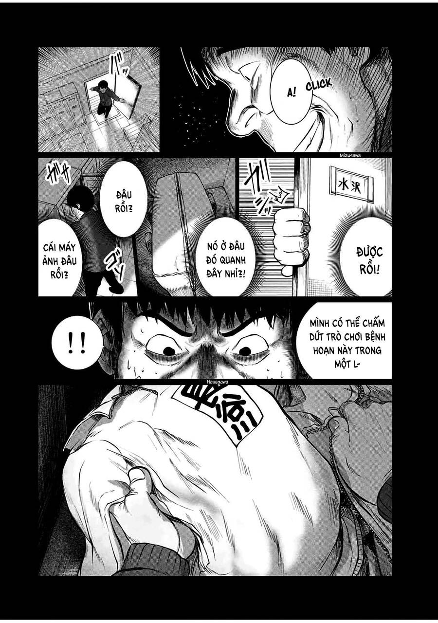 Tôi Nguyện Được Chết Để Lấy Đi Trinh Tiết Của Em Chapter 32 - Trang 2