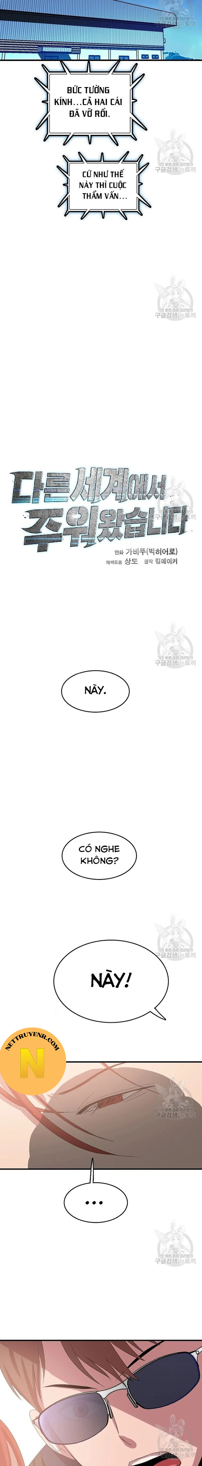 Tôi Nhặt Được Điện Thoại Từ Thế Giới Khác Chapter 100 - Trang 2