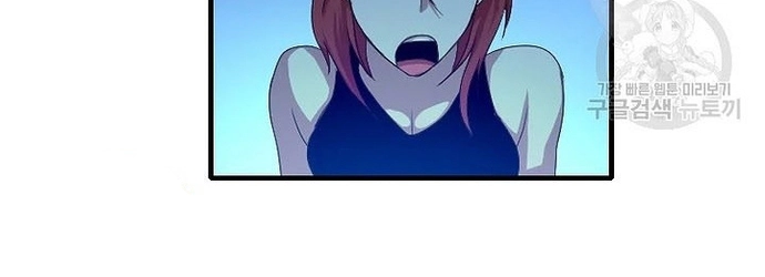 Tôi Nhặt Được Điện Thoại Từ Thế Giới Khác Chapter 100 - Trang 2