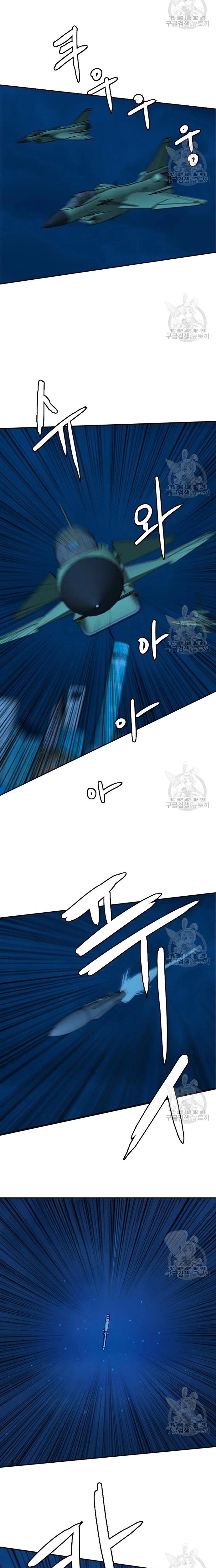 Tôi Nhặt Được Điện Thoại Từ Thế Giới Khác Chapter 102 - Trang 2