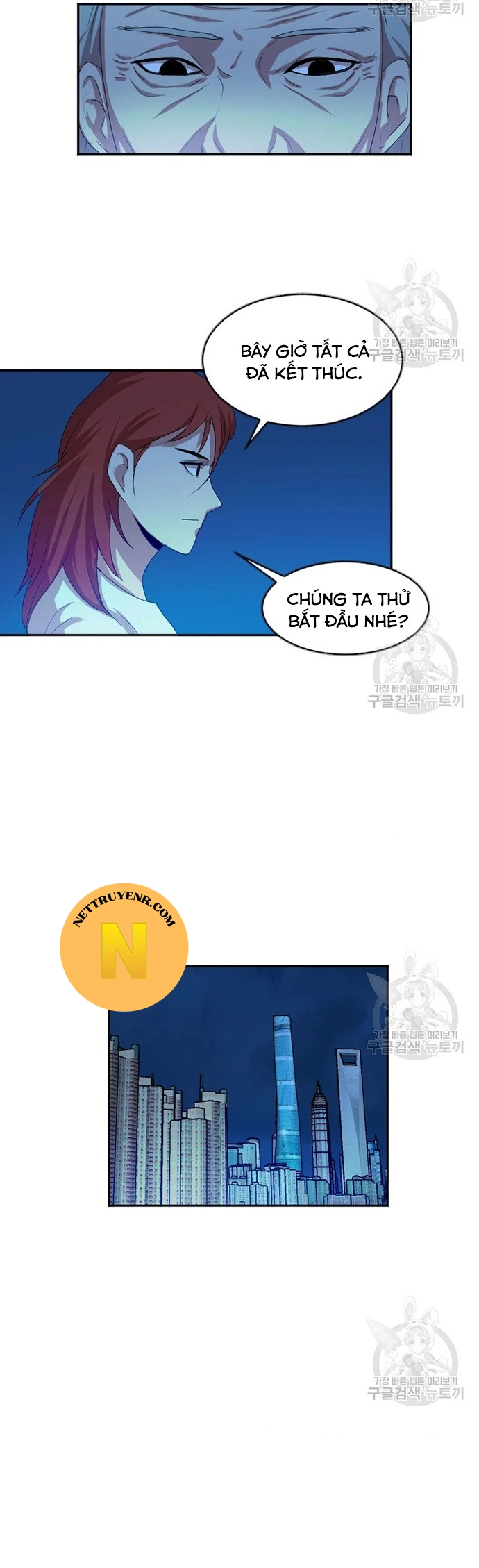 Tôi Nhặt Được Điện Thoại Từ Thế Giới Khác Chapter 102 - Trang 2