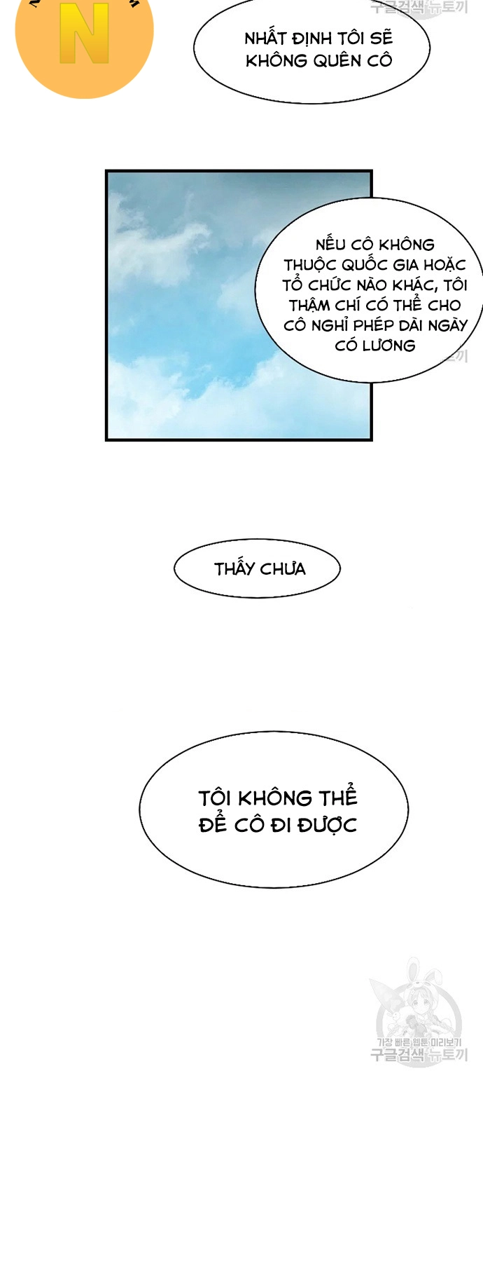 Tôi Nhặt Được Điện Thoại Từ Thế Giới Khác Chapter 104 - Trang 2