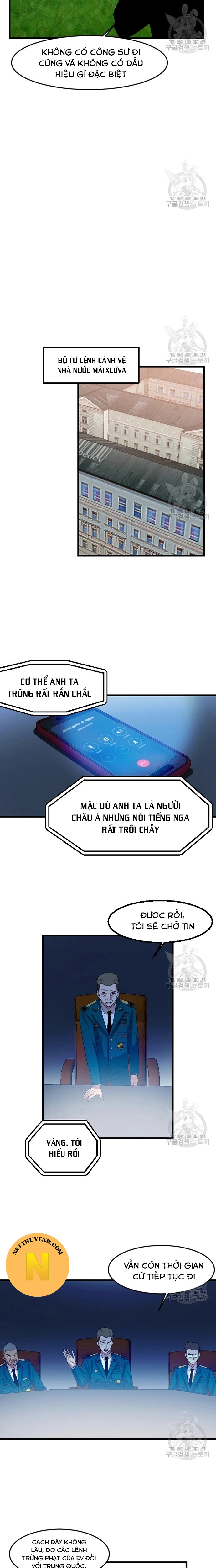 Tôi Nhặt Được Điện Thoại Từ Thế Giới Khác Chapter 106 - Trang 2