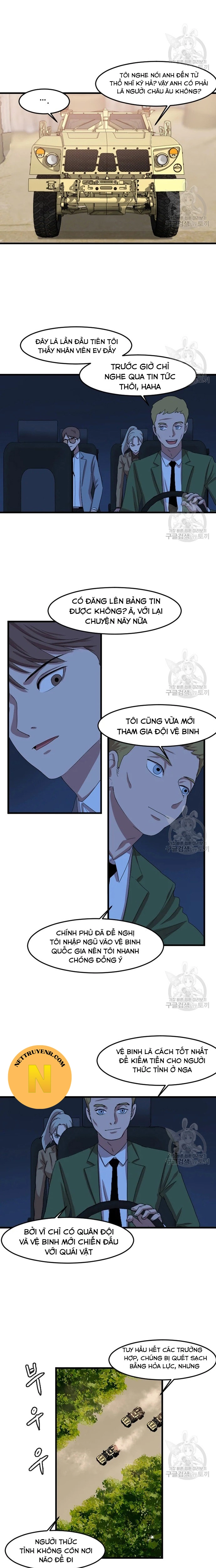 Tôi Nhặt Được Điện Thoại Từ Thế Giới Khác Chapter 106 - Trang 2