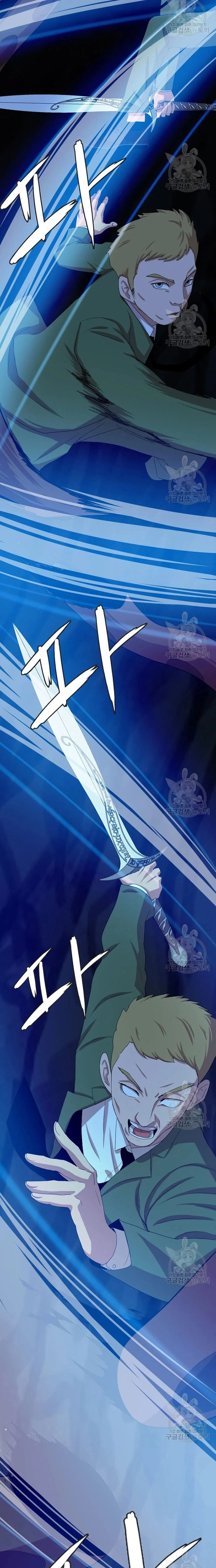 Tôi Nhặt Được Điện Thoại Từ Thế Giới Khác Chapter 107 - Trang 2