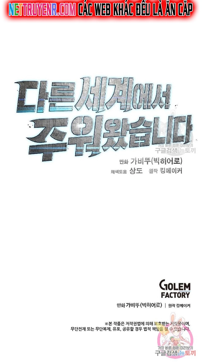 Tôi Nhặt Được Điện Thoại Từ Thế Giới Khác Chapter 107 - Trang 2