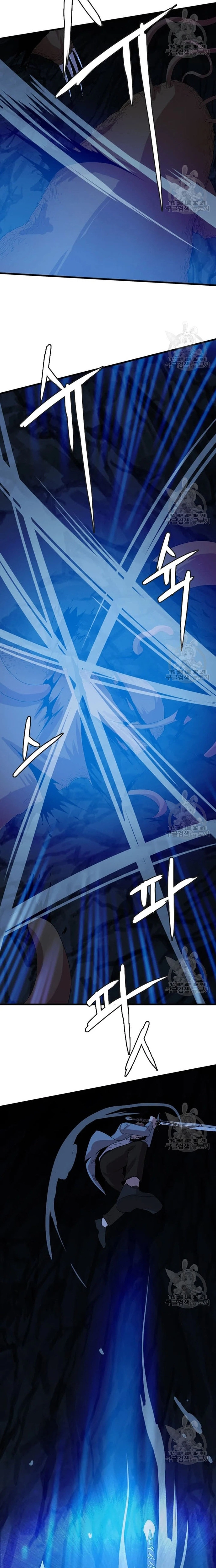 Tôi Nhặt Được Điện Thoại Từ Thế Giới Khác Chapter 108 - Trang 2