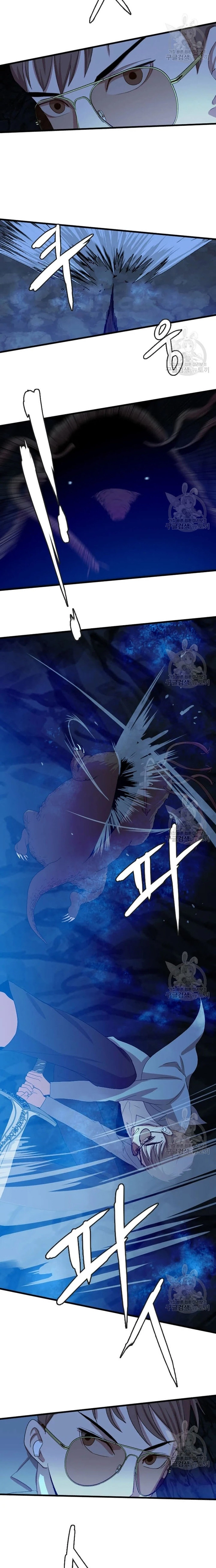 Tôi Nhặt Được Điện Thoại Từ Thế Giới Khác Chapter 108 - Trang 2