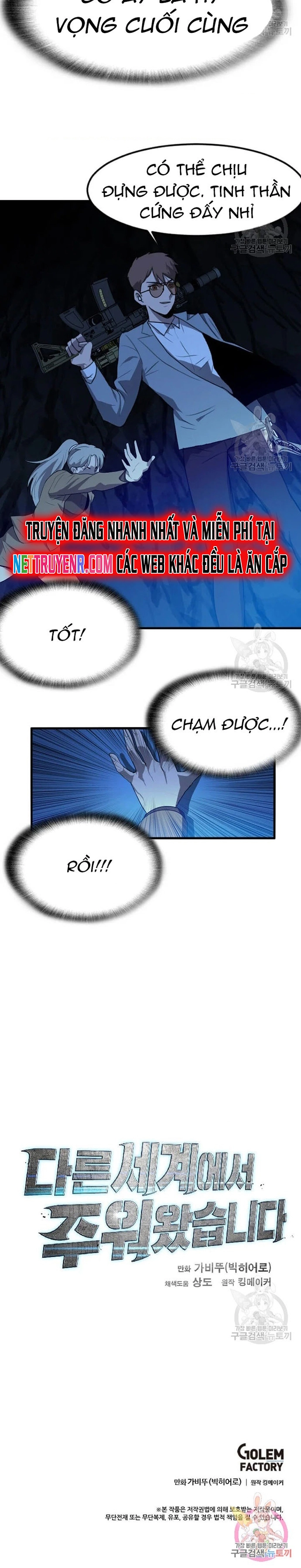 Tôi Nhặt Được Điện Thoại Từ Thế Giới Khác Chapter 109 - Trang 2