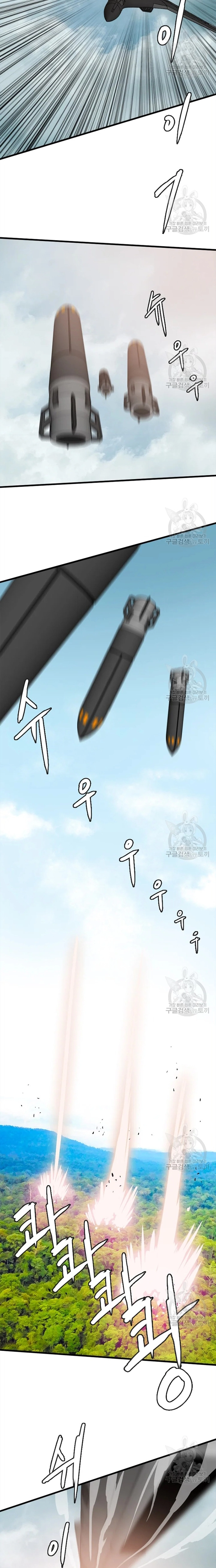 Tôi Nhặt Được Điện Thoại Từ Thế Giới Khác Chapter 110 - Trang 2