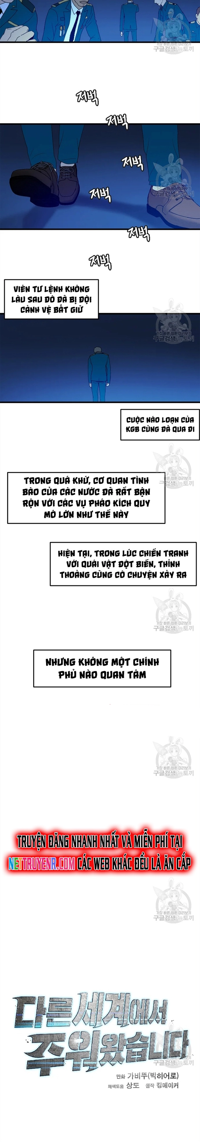 Tôi Nhặt Được Điện Thoại Từ Thế Giới Khác Chapter 110 - Trang 2