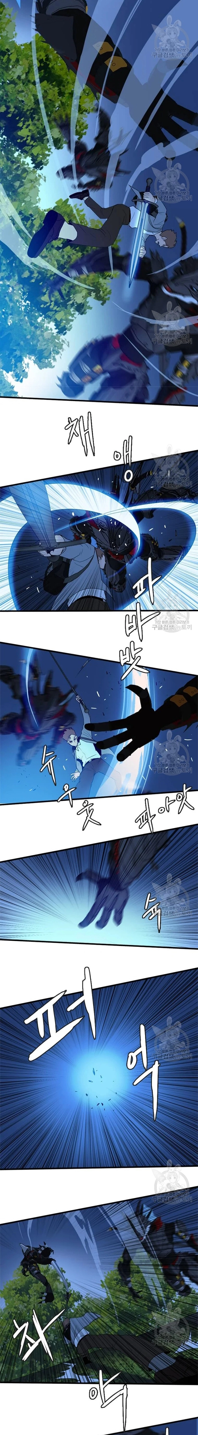 Tôi Nhặt Được Điện Thoại Từ Thế Giới Khác Chapter 111 - Trang 2