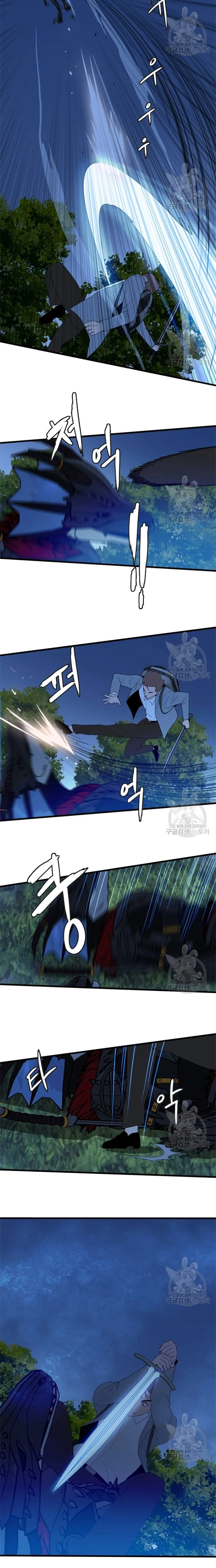 Tôi Nhặt Được Điện Thoại Từ Thế Giới Khác Chapter 111 - Trang 2