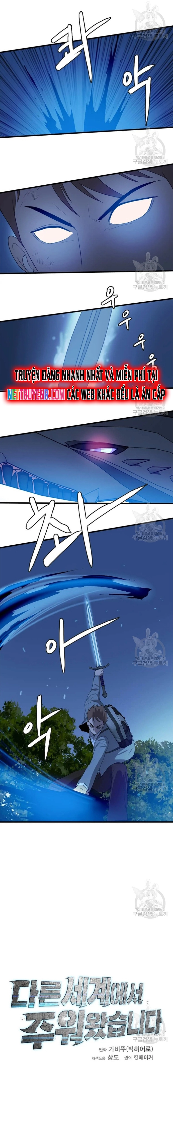 Tôi Nhặt Được Điện Thoại Từ Thế Giới Khác Chapter 111 - Trang 2