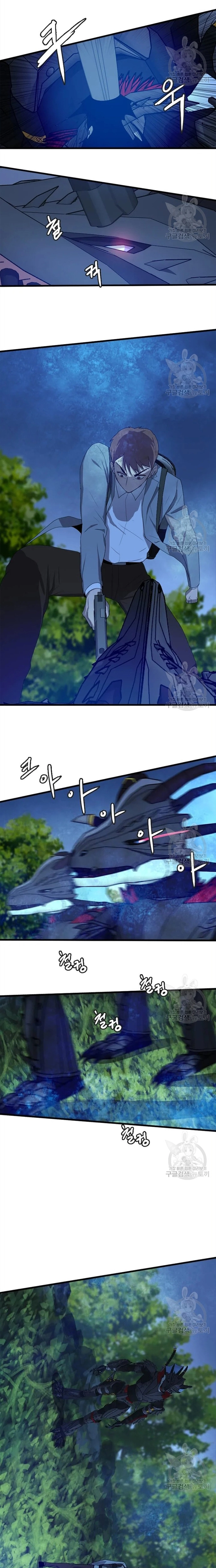 Tôi Nhặt Được Điện Thoại Từ Thế Giới Khác Chapter 111 - Trang 2