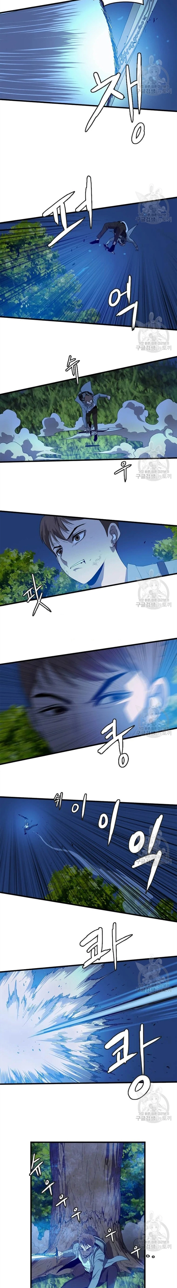 Tôi Nhặt Được Điện Thoại Từ Thế Giới Khác Chapter 112 - Trang 2