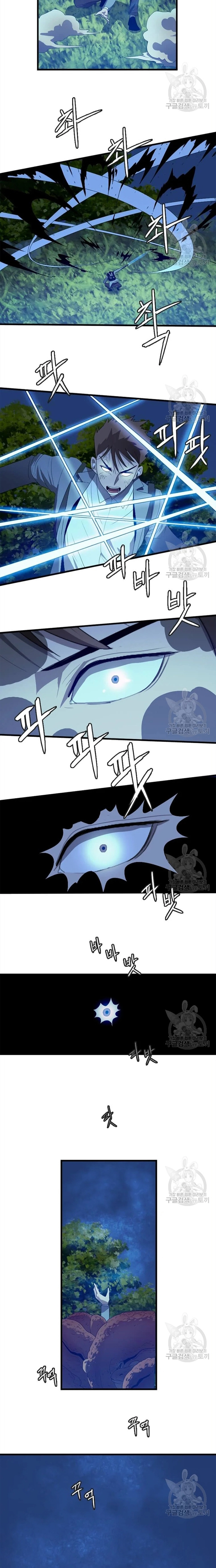 Tôi Nhặt Được Điện Thoại Từ Thế Giới Khác Chapter 112 - Trang 2