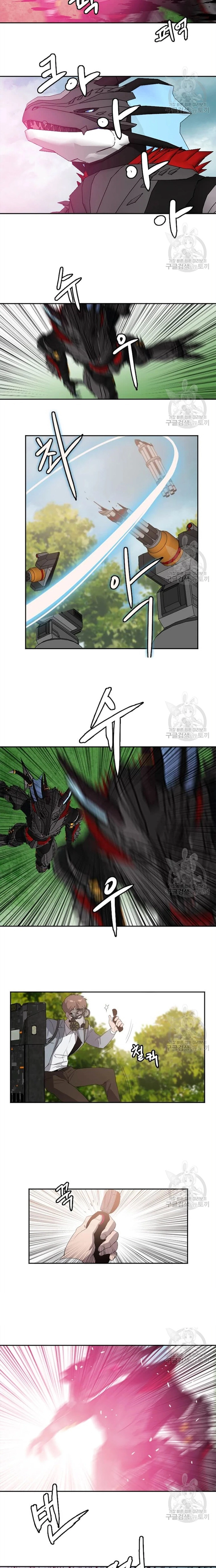 Tôi Nhặt Được Điện Thoại Từ Thế Giới Khác Chapter 114 - Trang 2