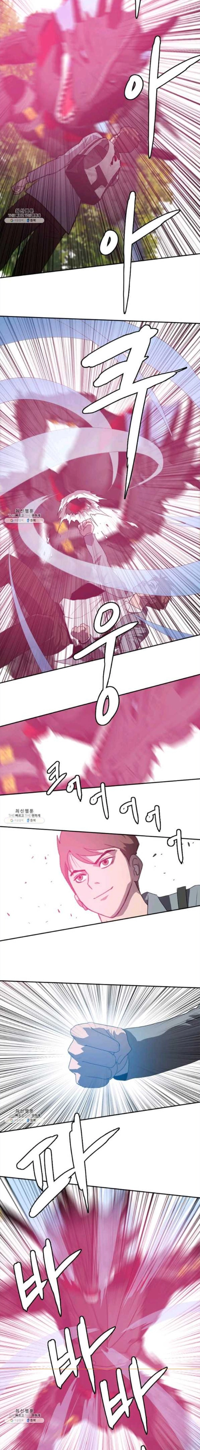 Tôi Nhặt Được Điện Thoại Từ Thế Giới Khác Chapter 115 - Trang 2