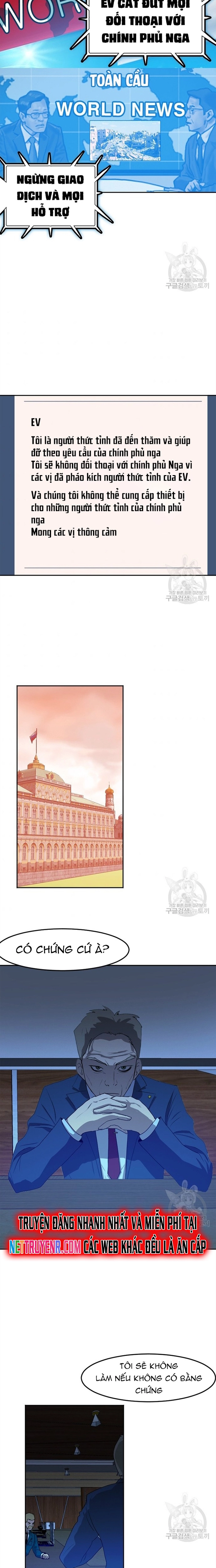 Tôi Nhặt Được Điện Thoại Từ Thế Giới Khác Chapter 116 - Trang 2