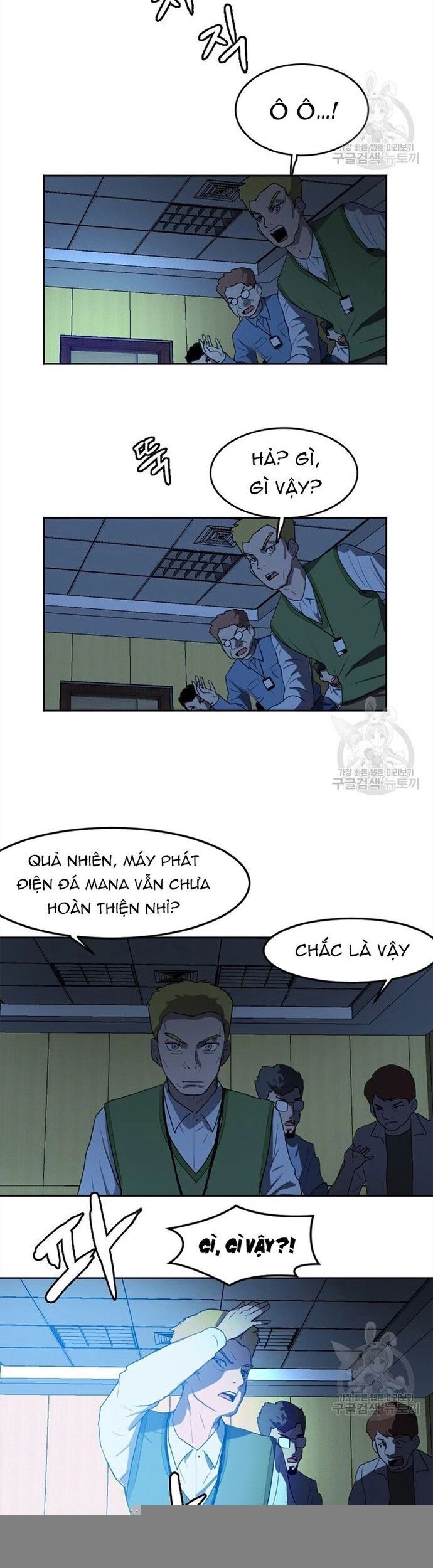 Tôi Nhặt Được Điện Thoại Từ Thế Giới Khác Chapter 117 - Trang 2