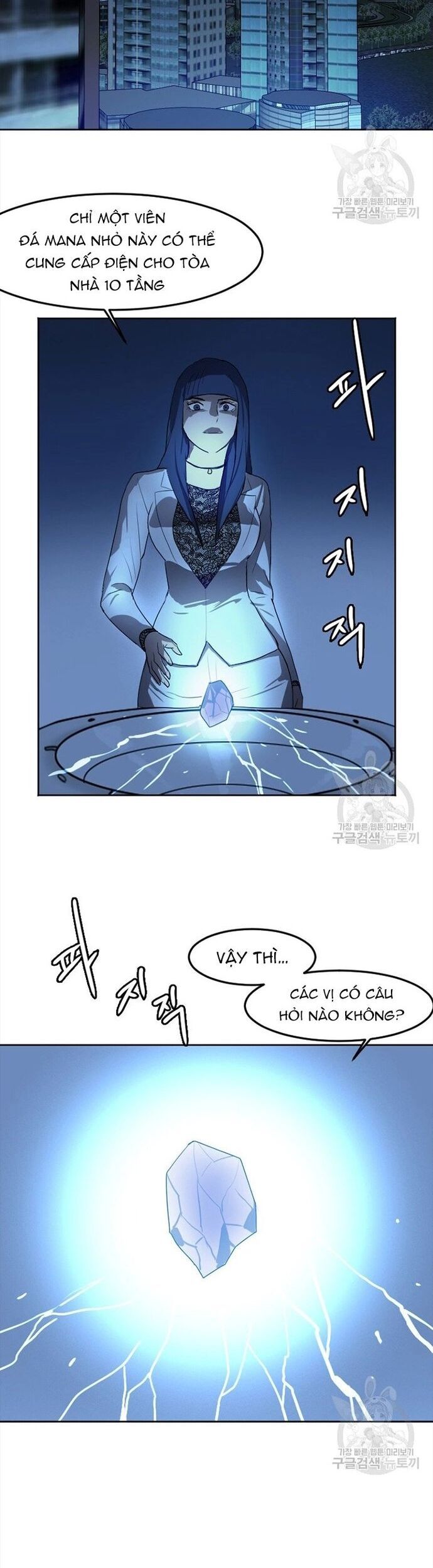 Tôi Nhặt Được Điện Thoại Từ Thế Giới Khác Chapter 117 - Trang 2