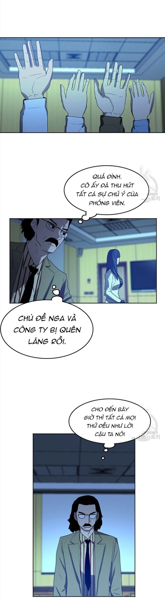 Tôi Nhặt Được Điện Thoại Từ Thế Giới Khác Chapter 117 - Trang 2