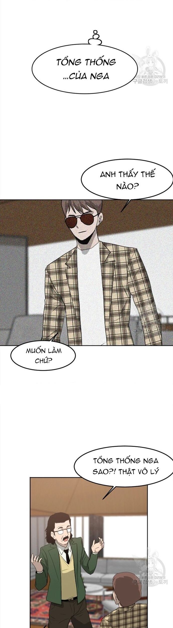 Tôi Nhặt Được Điện Thoại Từ Thế Giới Khác Chapter 117 - Trang 2