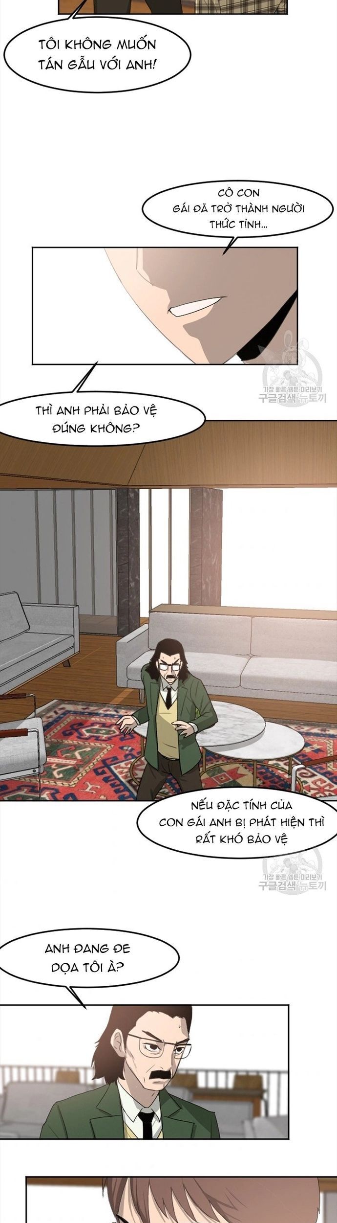 Tôi Nhặt Được Điện Thoại Từ Thế Giới Khác Chapter 117 - Trang 2