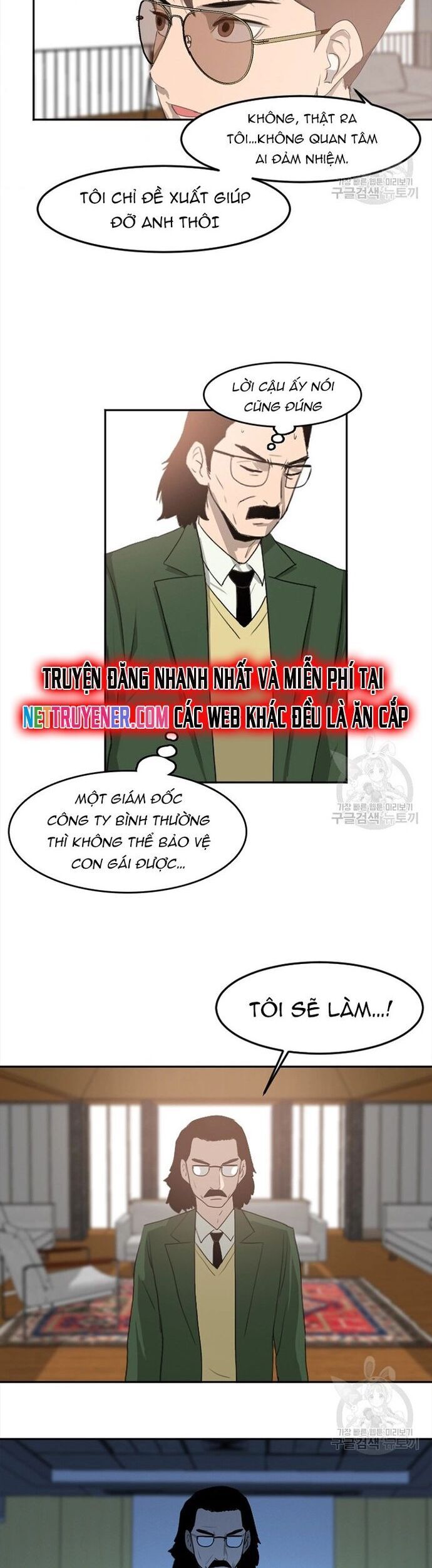 Tôi Nhặt Được Điện Thoại Từ Thế Giới Khác Chapter 117 - Trang 2