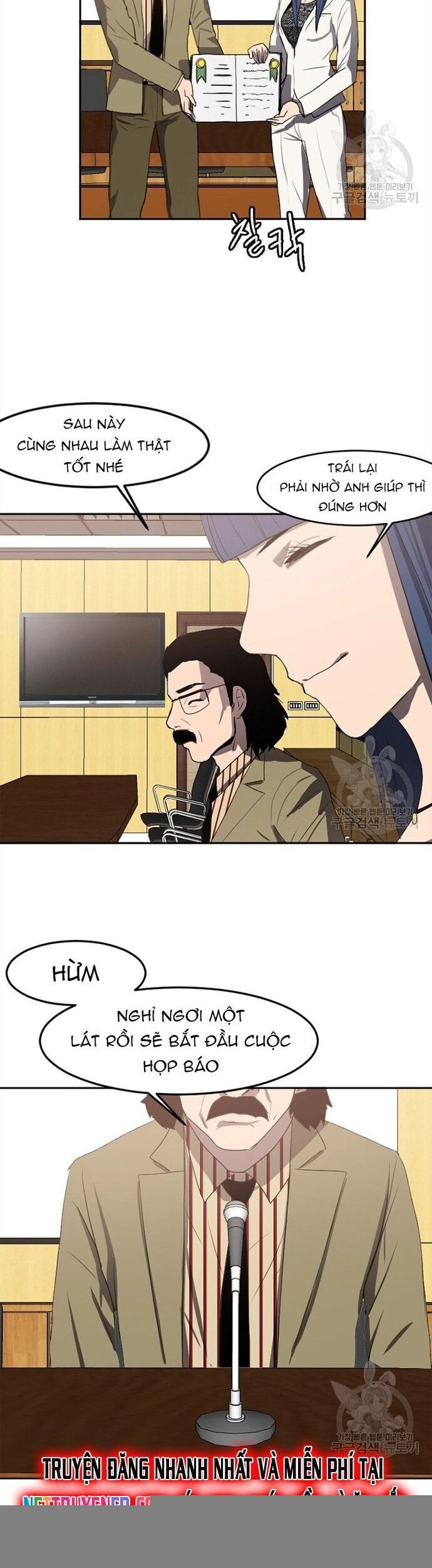 Tôi Nhặt Được Điện Thoại Từ Thế Giới Khác Chapter 117 - Trang 2